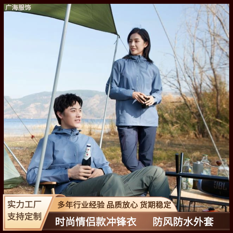 冲锋衣三合一男女款冬装两件套可拆卸防风防水保暖加厚滑雪工作服