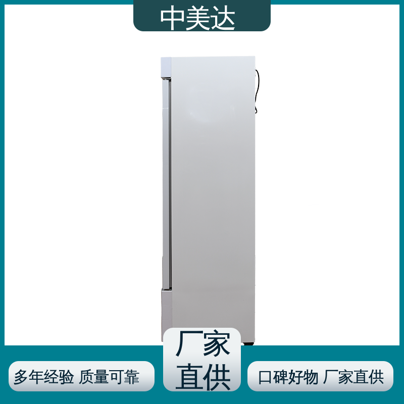 中美达 高低温试验柜 源头厂家 玻璃门设计 恒温箱