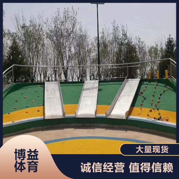 非标不锈钢滑梯 博益 室外儿童乐园设施 主题公园