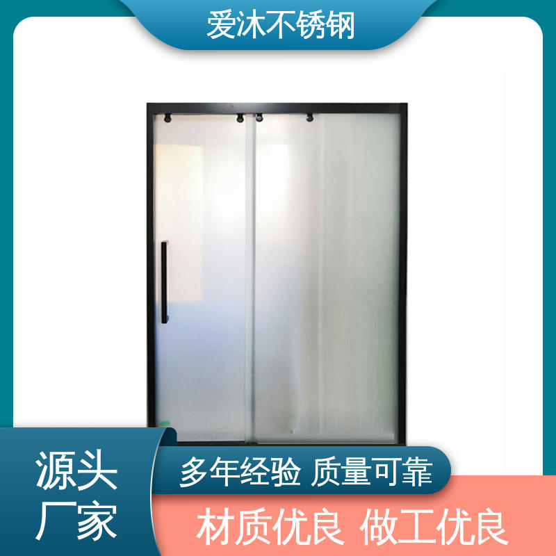 爱沐厂家 圆弧钻石型 铝合金淋浴房 卫生间沐浴屏 售后无忧