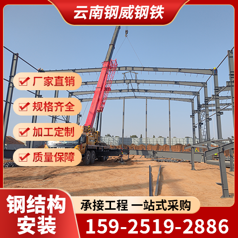 大型钢结构加工厂 来图定做 厂房 房建 廊架 网架专业制作