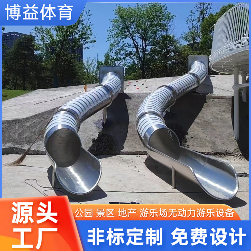 生产不锈钢滑梯 户外成品公园小区儿童钻洞攀爬行道隧道钻桶