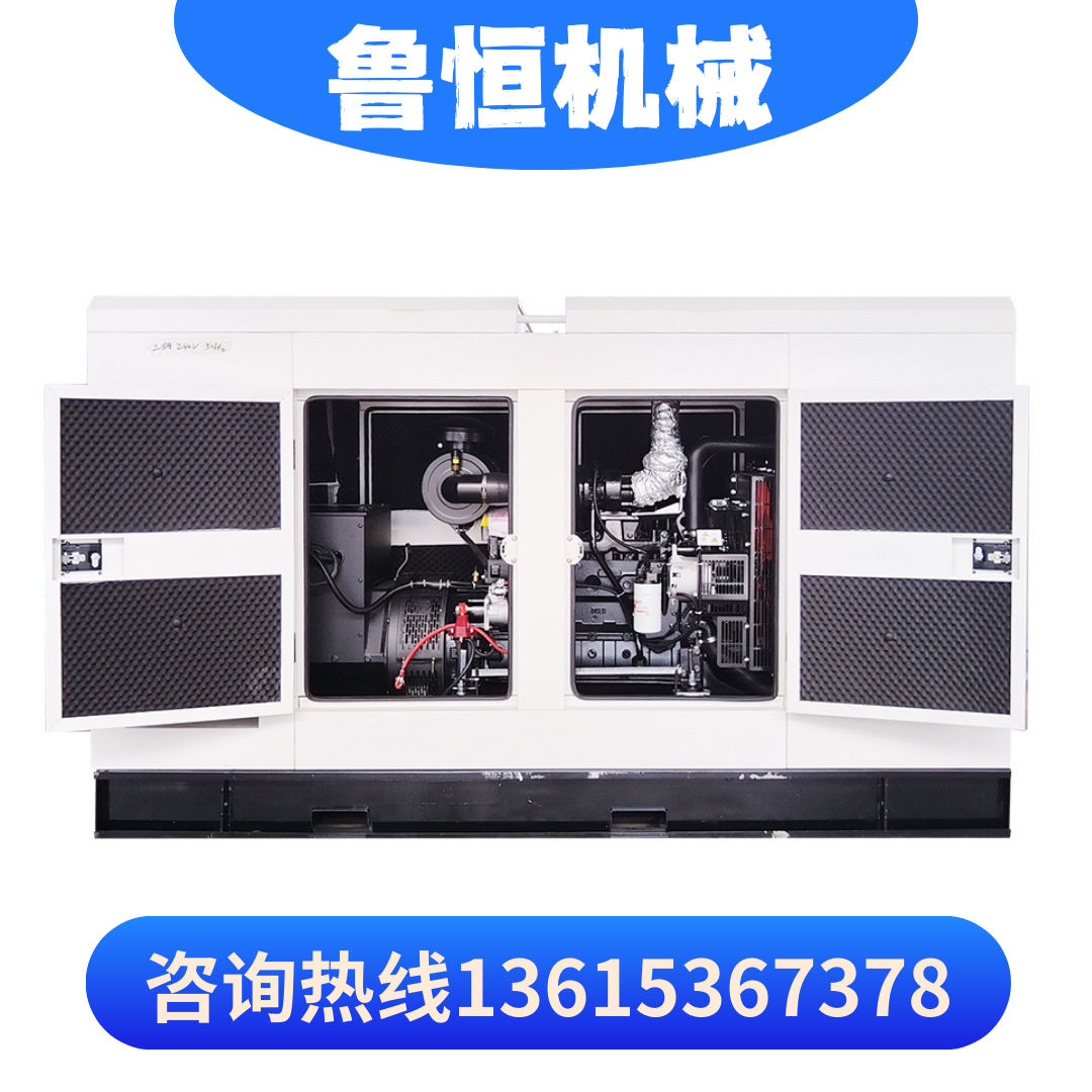 三相四线全铜无刷电机静音箱款噪音小康明斯80kw柴油发电机组