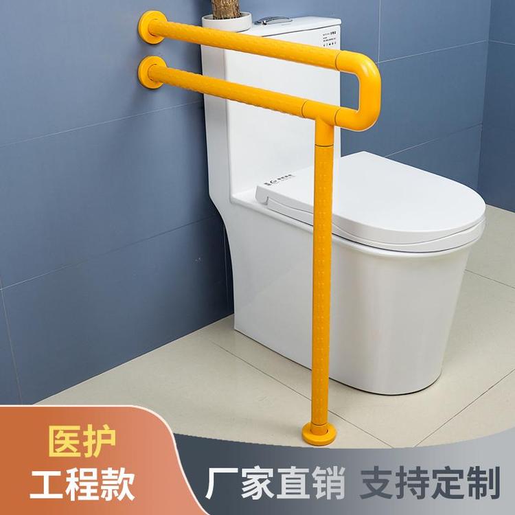 马桶扶手架卫生间厕所防滑安全老人残卫残疾人无障碍起身坐便器