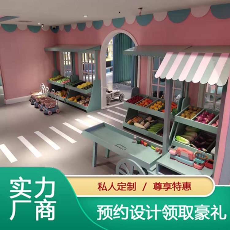定制特色创意亲子餐厅仿真厨房过家家角色扮演 沉浸式互动体验
