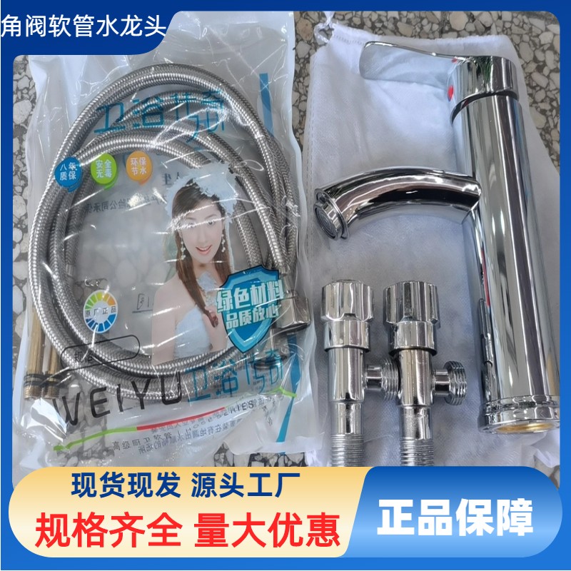 卫浴花洒喷头套装家用浴室沐浴淋浴304不绣钢软管角阀水龙头