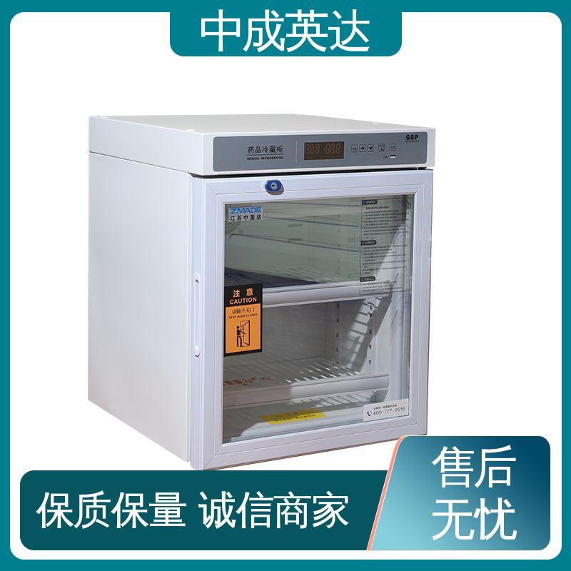 中成英达 温度湿度显示 生物实验室用 2-8℃三开门 YC-400药品冷藏柜