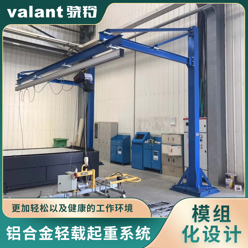 骁羚 洁净厂房 铝合金轨道系统起重机 上门安装 承载力强