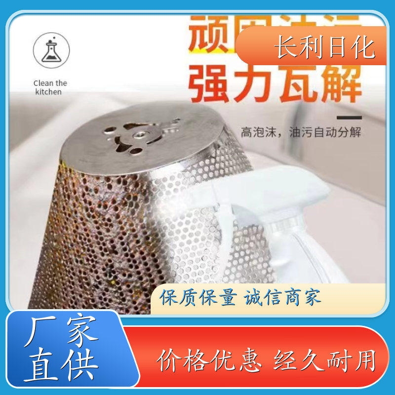 免拆洗 家用油污净 强力分解油渍 厨房油污克星清除油垢 定制批发
