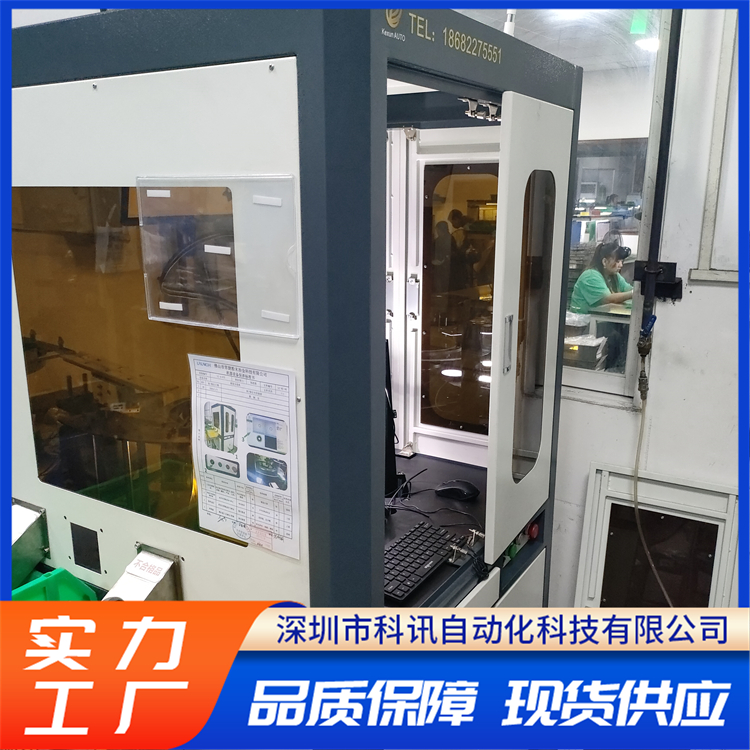 可定制 检测设备光学分选机 紧固件CCD外观检测 精度检测软件