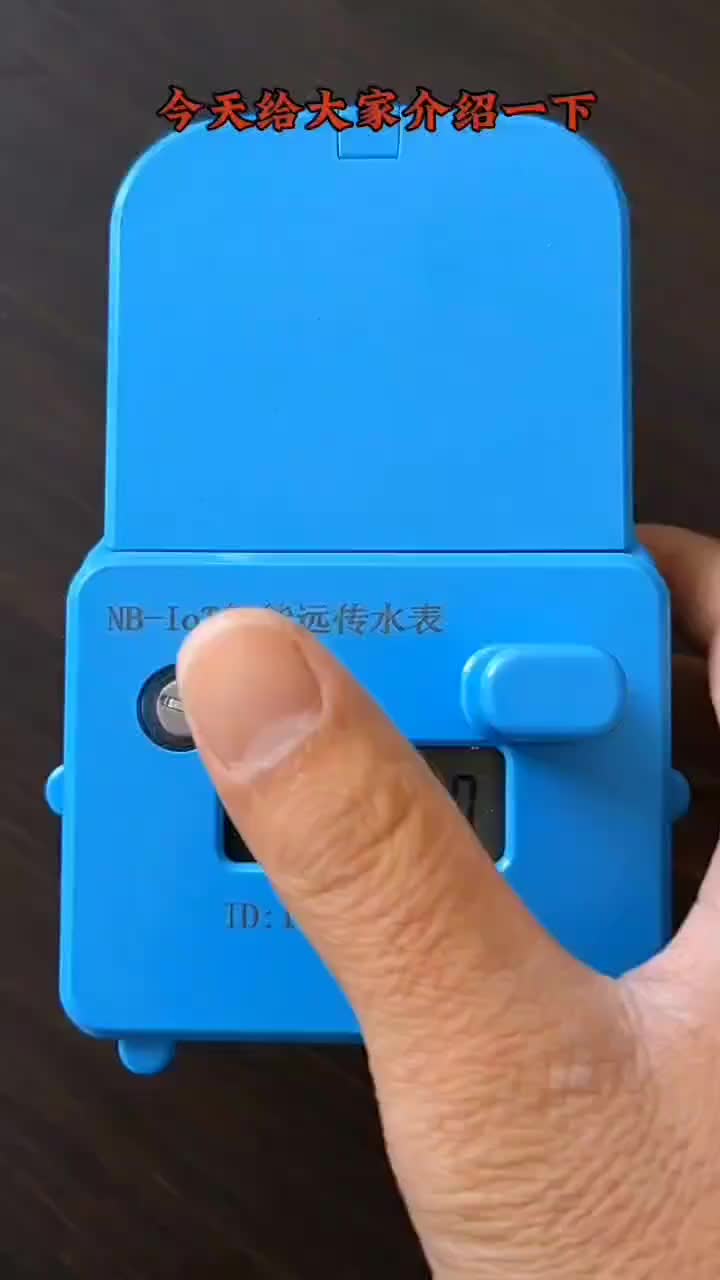 视频