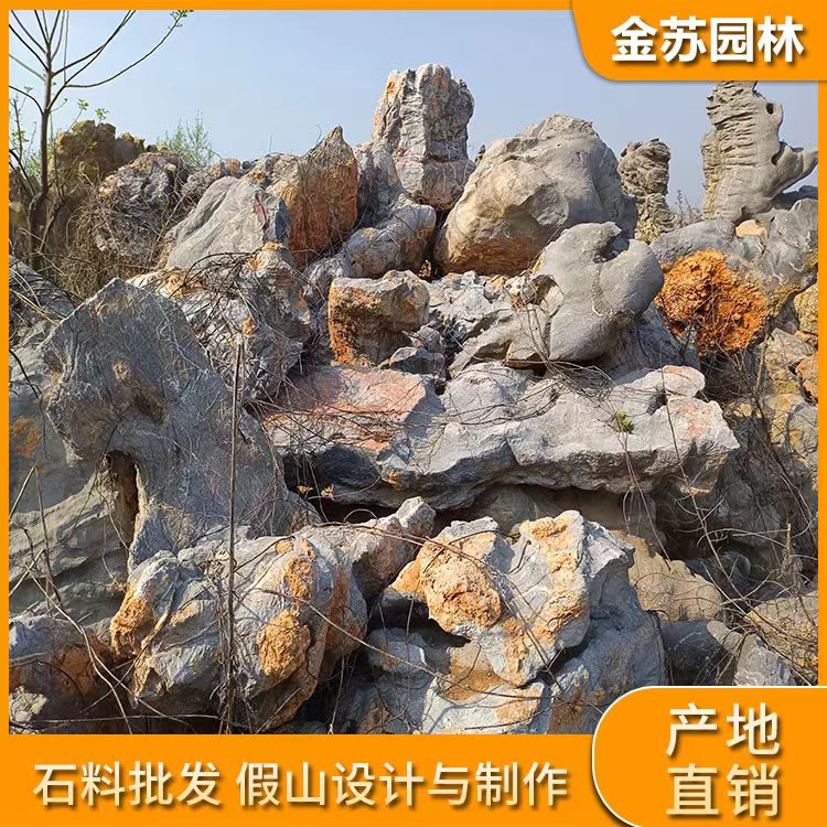 金苏园林灵璧石景观石庭院造景石材产地批发假山制作厂家
