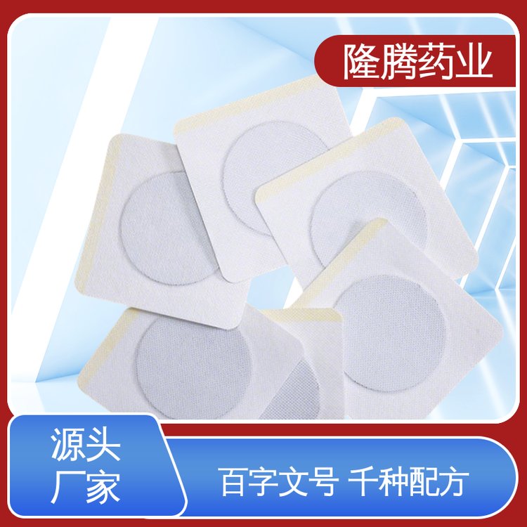 三伏贴 OEM定制贴牌代加工 儿童成人调理排毒祛湿 黑膏贴 生产厂家