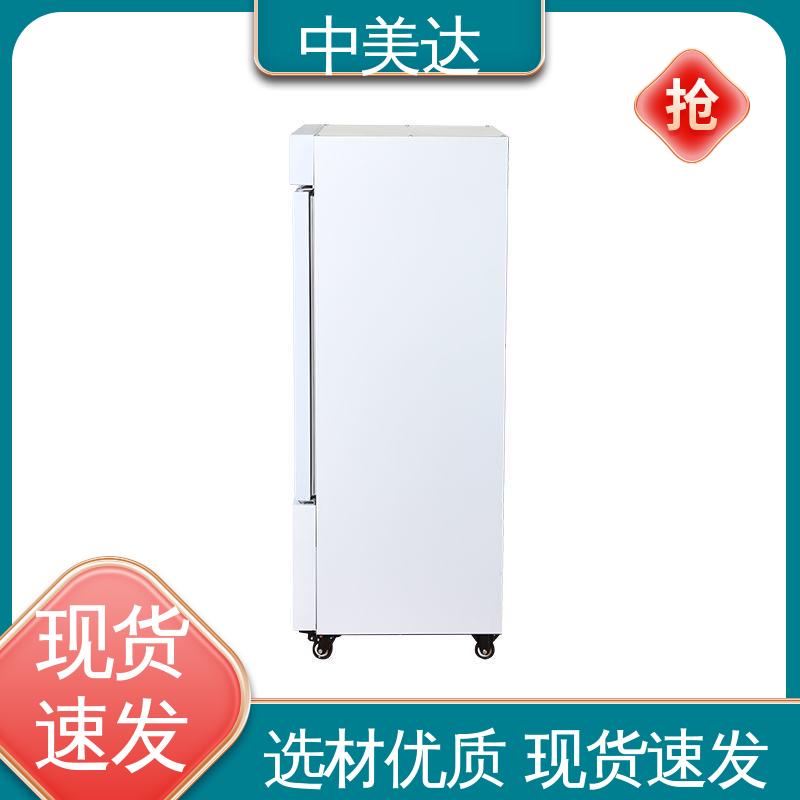 中美达 生物实验室专用 药店展示柜 YC-1200药品冷藏柜 源头厂家