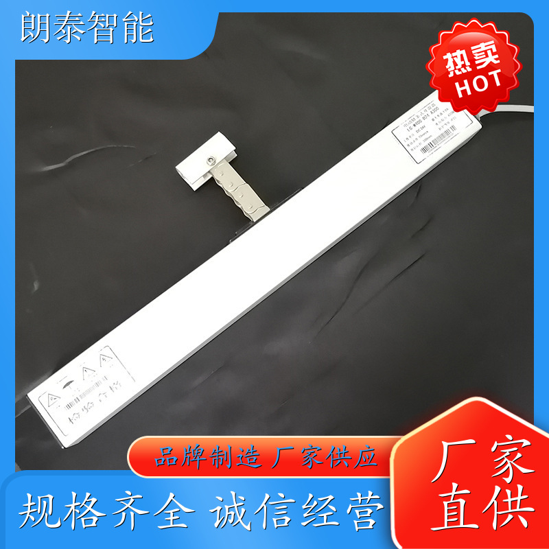 朗泰 上悬外开窗 链条开窗机 发货效率高 外观精美颜色