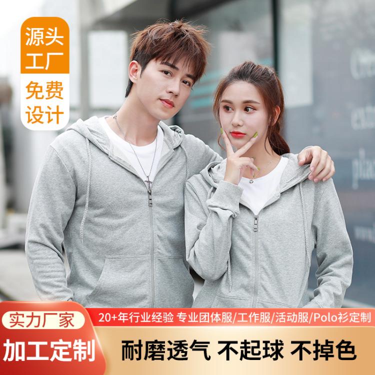 佰仕亨利日系风卫衣外套 秋季连帽开衫拉链帽衫