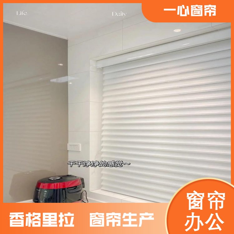 一心 阳台香格里拉窗帘 半遮光半透气 适配性能高 库存充足 厂家定制
