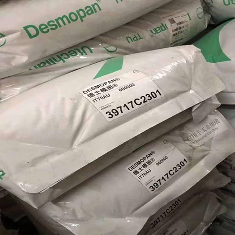 抗微生物TPU 588 E 科思创 耐水解性 管道 电缆护套用途 酯醚