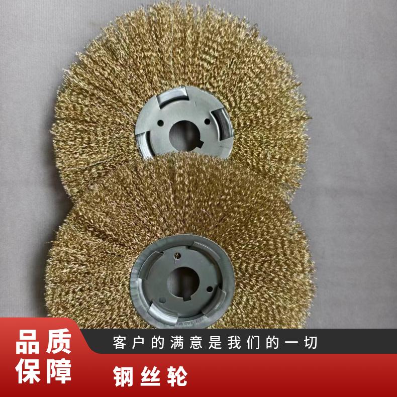 平行打磨除锈钢丝轮 去毛刺抛光轮 打磨轮 货源充足