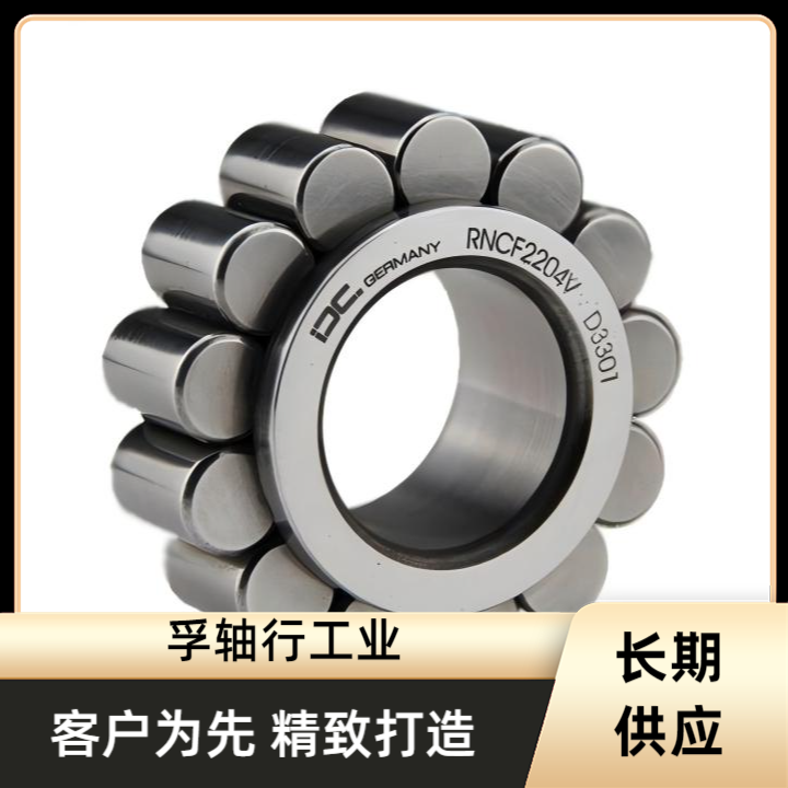 德国IDC轴承 耐磨承载高刚性 工业机床港口物流专用库存现货