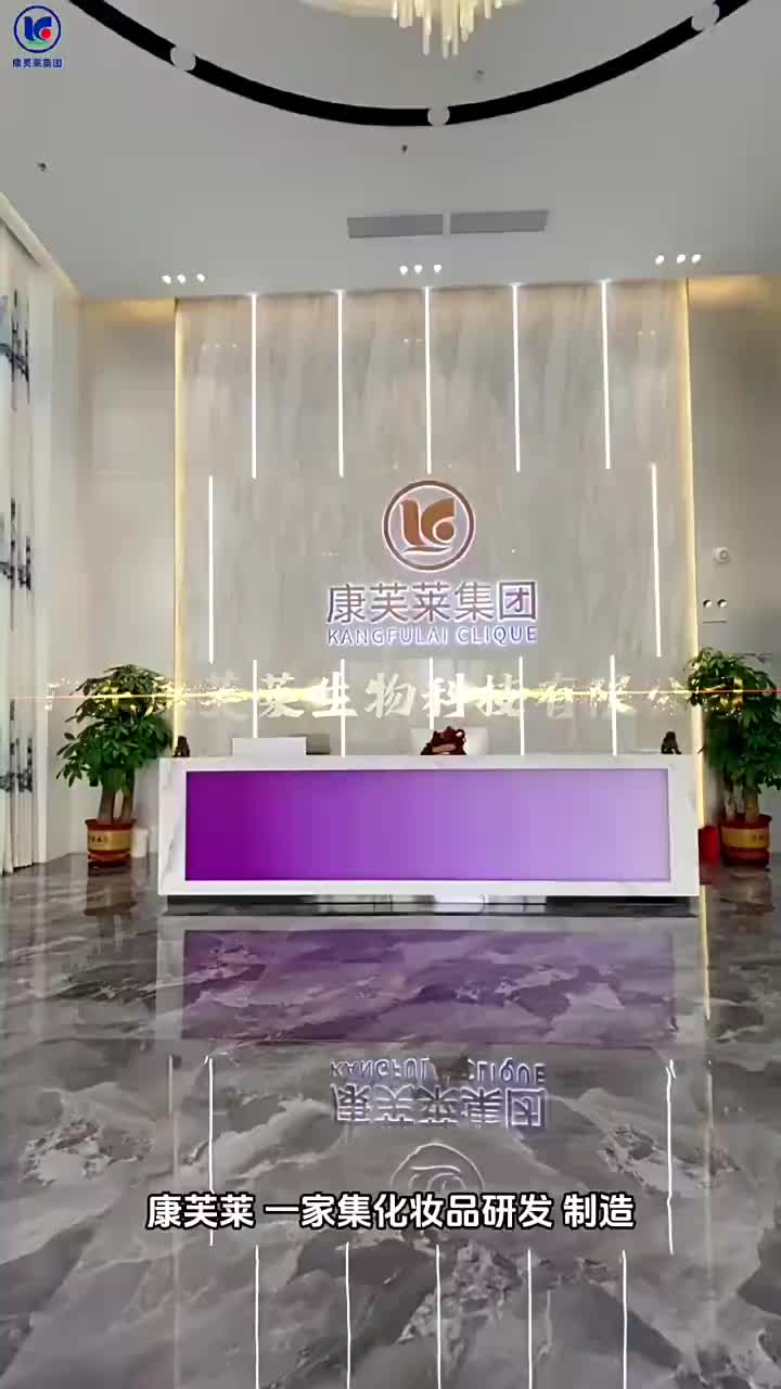 视频
