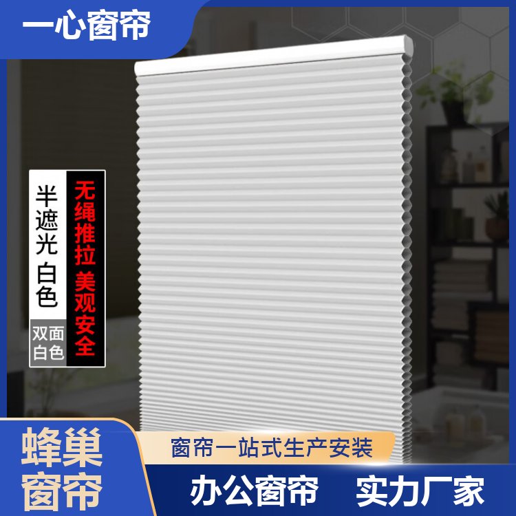 一心建材 蜂巢式天棚帘 装饰性强 规格齐全 厂家批发