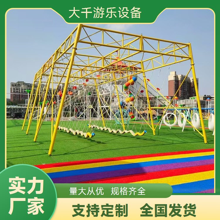 大千游乐多人网红秋千 景区游乐场商场新型无动力游乐设备选择