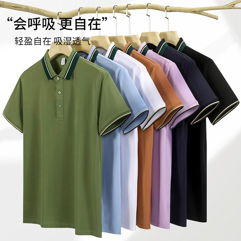 polo衫设计 翻领文化衫订做 透气 不易走形 来图定制 尺码全