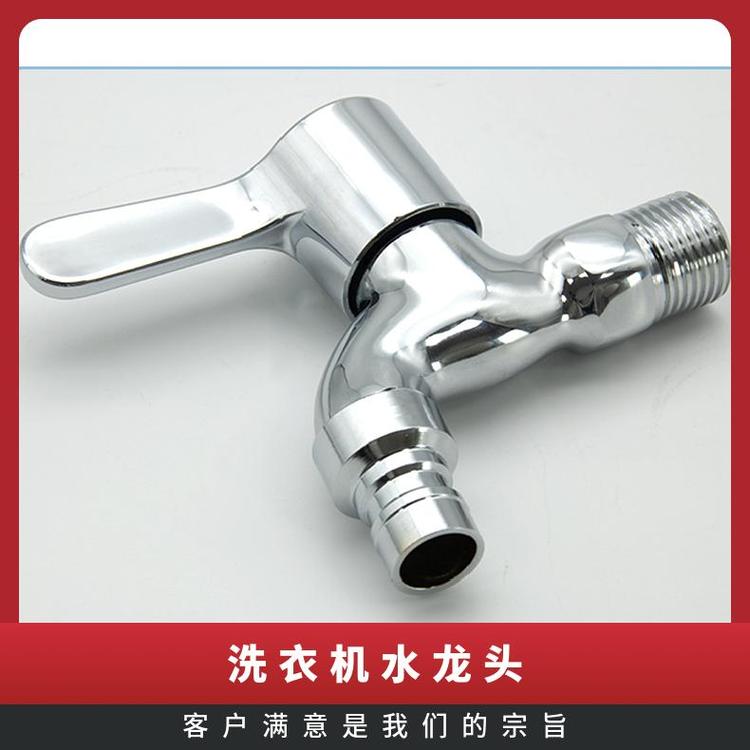 源思 全铜洗衣机水龙头 铜阀芯 快速接头 抗压防爆