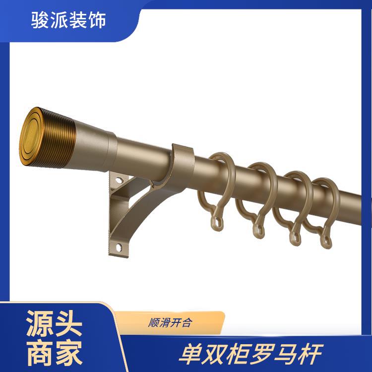 骏派咖啡厅铝合金罗马杆窗帘杆铁艺金属快速发货