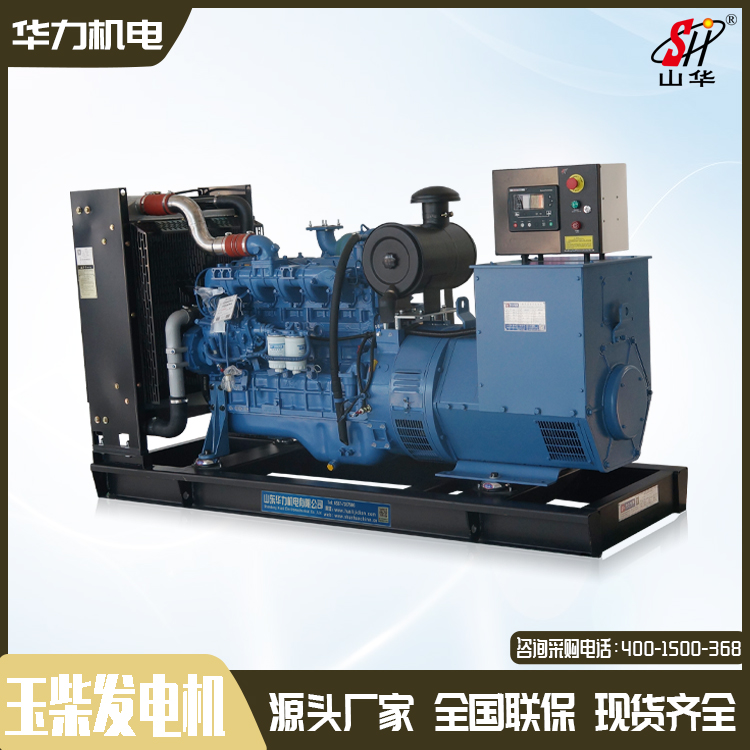 玉柴系列发电机组HL120GF 华力供应120KW柴油发电机 运行稳定