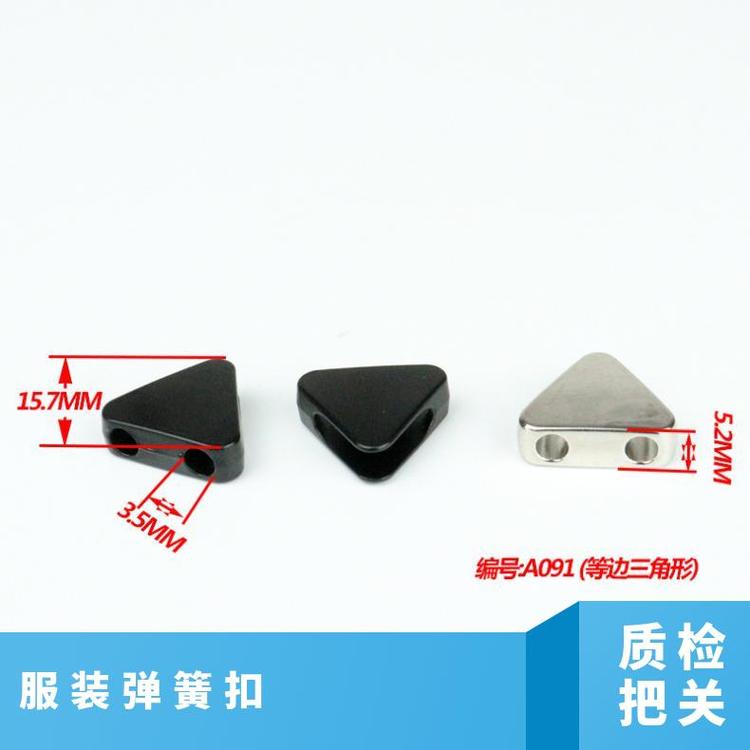 博易 服装弹簧扣 背带连接 提升服装价值 现货速发