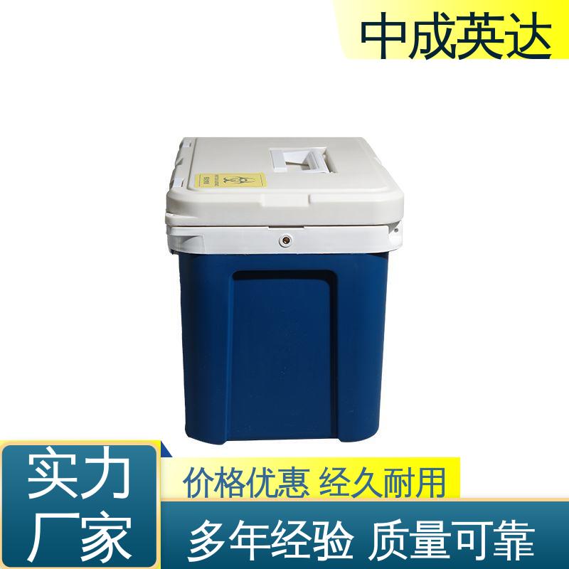 中成英达 小型药品转运箱 使用时间长 冷链保温箱 WYC-12便携式冷藏箱