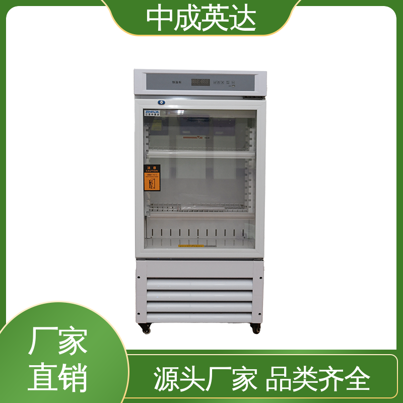 生物科学恒湿实验柜 恒温柜 支持定制 超强制冷 厂家批发