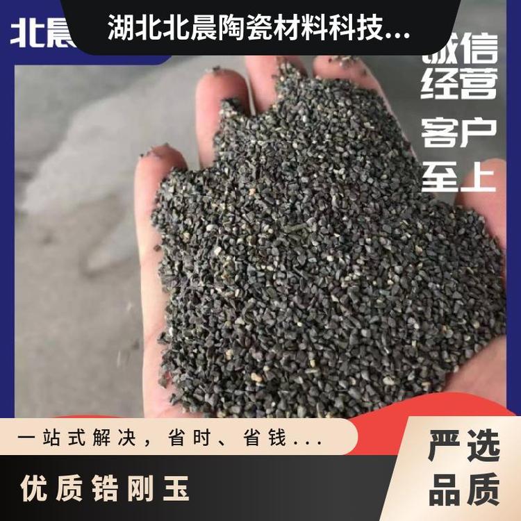 优质锆刚玉 电熔砖批发 北晨陶瓷 否 1850°C 湖北丹江口 两性