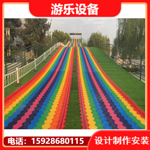户外彩虹滑道 滑世界厂家 乐高 按需定制 工程塑料 经久耐用