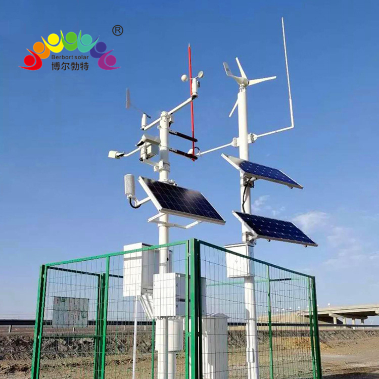 风光互补光伏发电系统 太阳能监控供电系统厂家博尔勃特