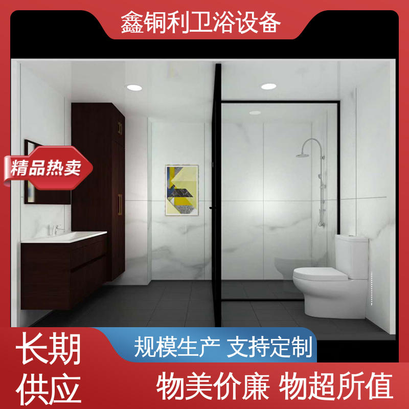 多配制可选 贴心售后 集成整体淋浴间 旅馆酒店用 鑫铜利厂家