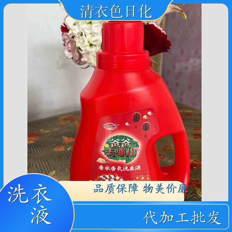 香水洗衣液 桶装整箱发 深层去渍无残留低泡易漂洗 清衣色