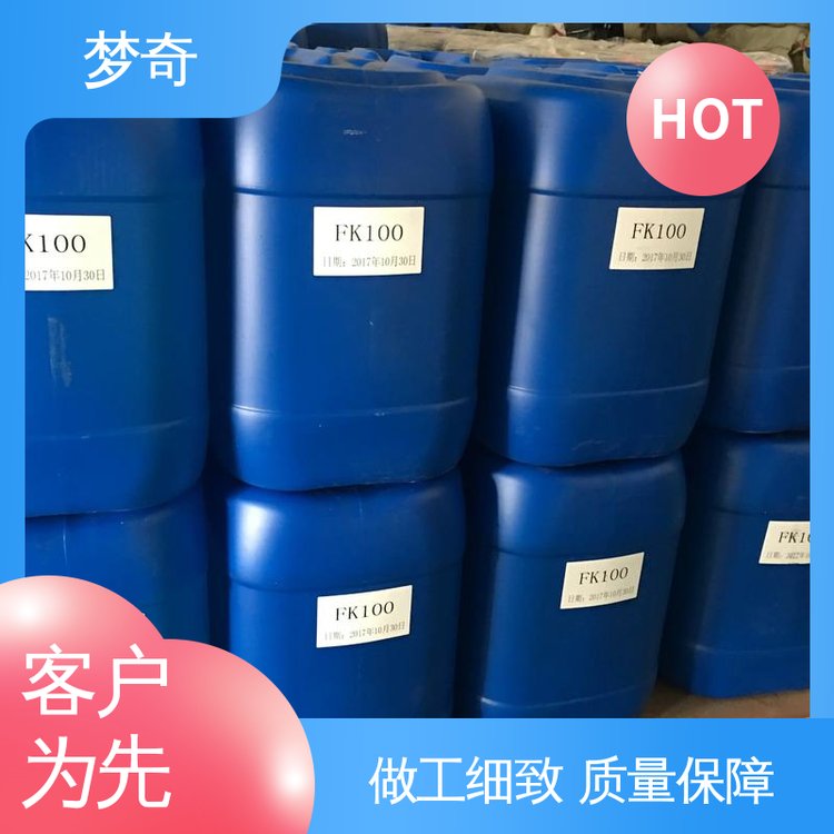 梦奇 当天发货 40%波美度 泡花碱公司 建筑工地用