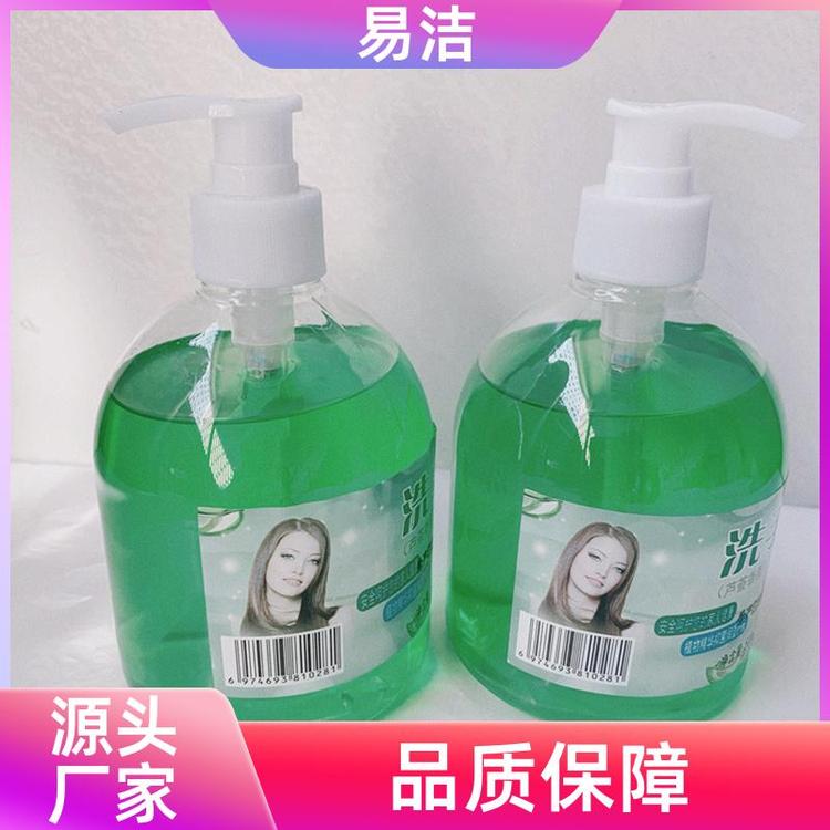 家用强力去污无残留 洗手液 深层清洁 品质保证现货速发 易洁