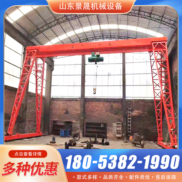 5吨10吨电动葫芦龙门吊 上包下花式 室外货物吊装使用