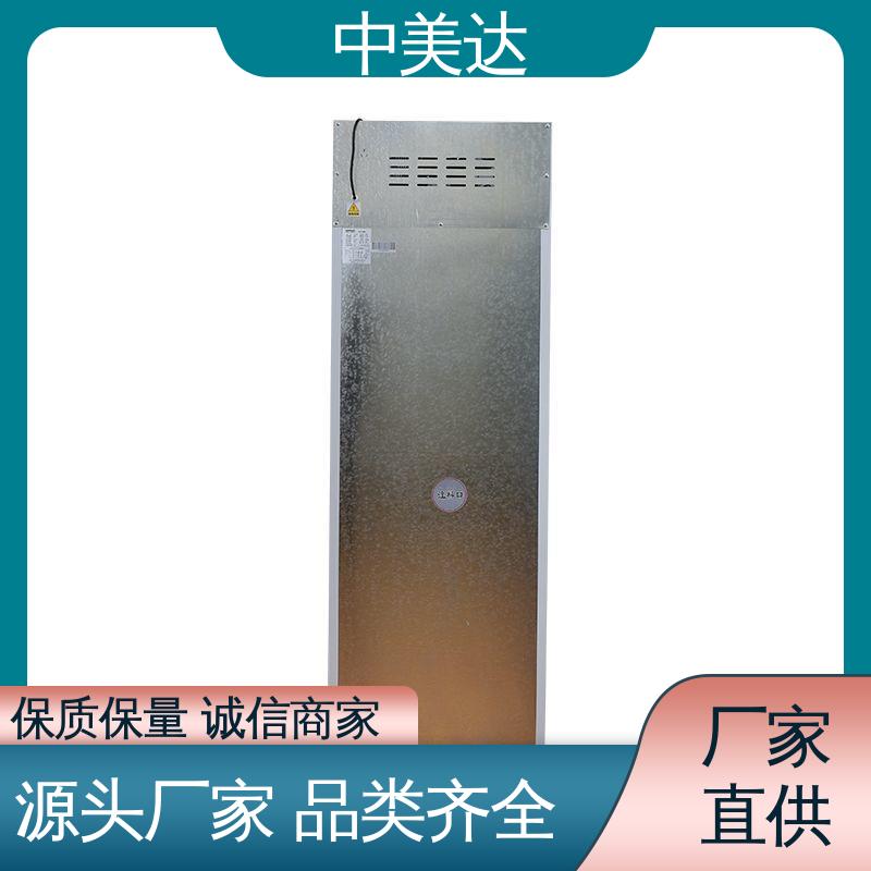 中美达 恒温箱 生物工程药剂试剂冷藏柜 260L大容量 支持定制