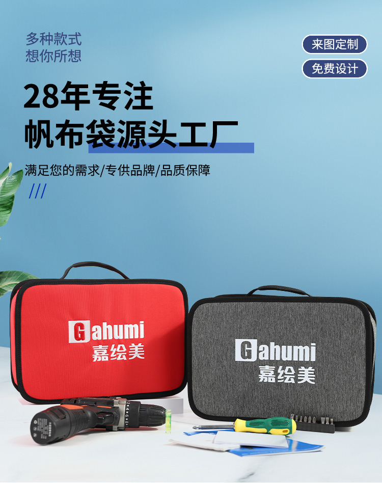 工具包1