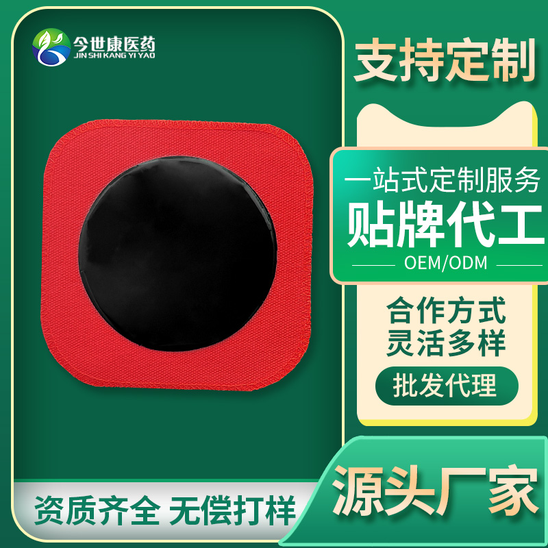 颈肩腰腿保健贴 传统老黑膏 批发定制 纯手工熬制丹油老棉布 膏贴