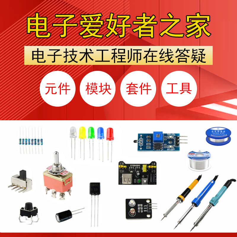 (5个) 直插 1SV101 低压变容二极管 TO-92S V101 可变电容传感器