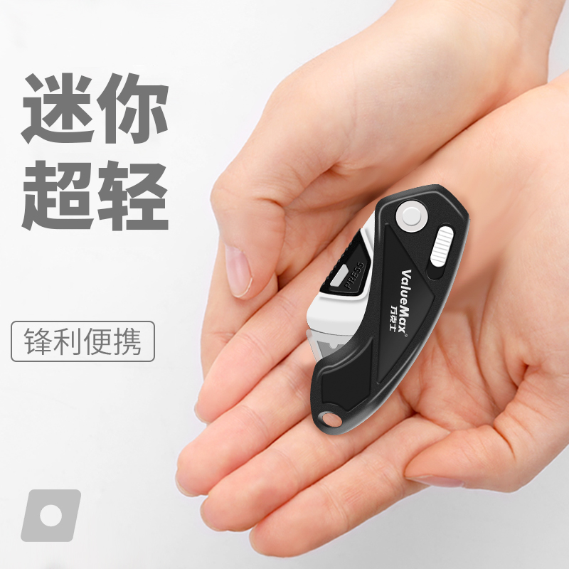 折叠随身电工快递刀开箱迷你美工刀重型小号墙纸壁纸刀随身割地毯