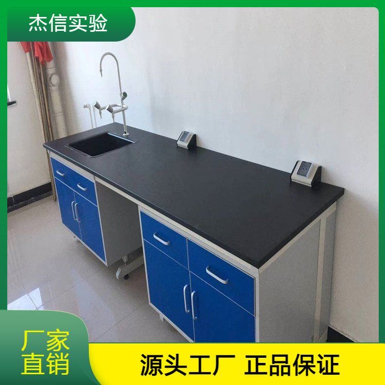 钢木实验台全钢边台中央台化验室实验室工作台学校试验台