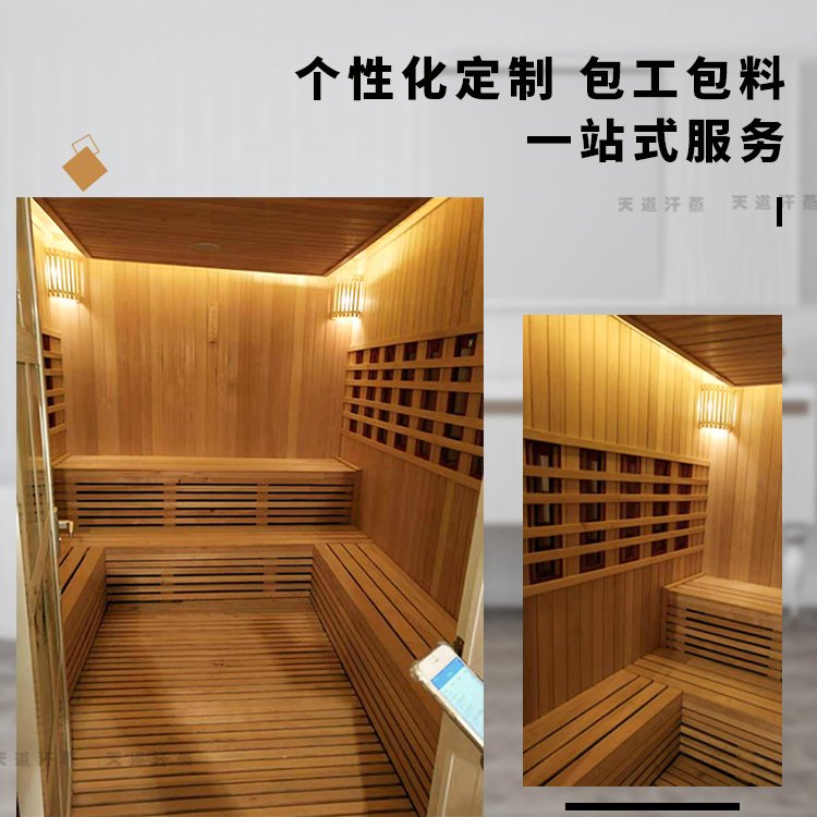 家用桑拿房装修价格 浴池汗蒸房 个性化定制