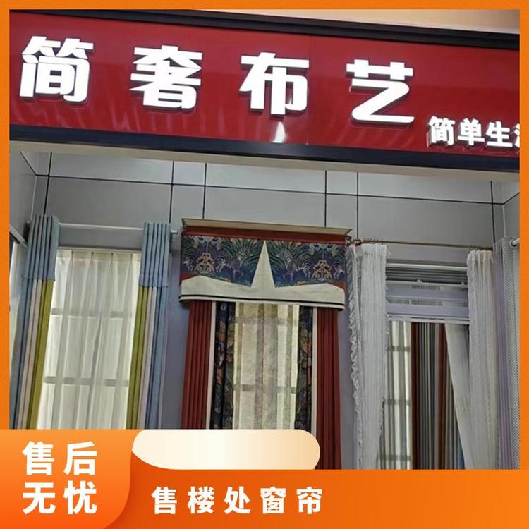 北京窗帘订做 印花纯色 支持定制 简奢布艺多色可选
